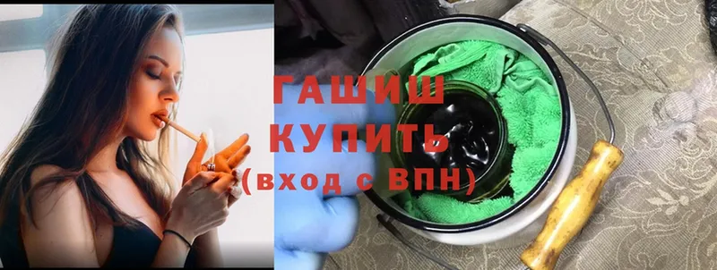 даркнет сайт  Муром  ГАШИШ ice o lator 