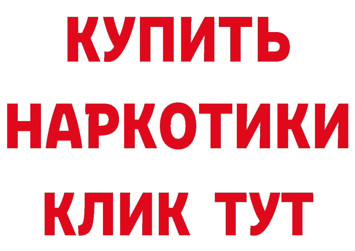 ГЕРОИН Афган вход это мега Муром